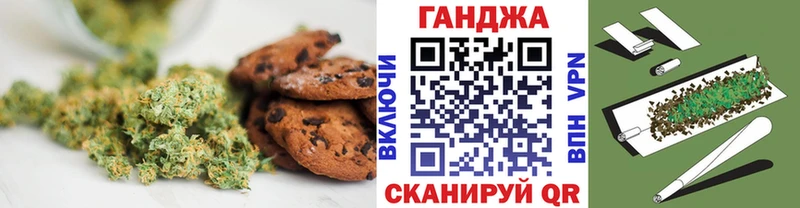 Печенье с ТГК конопля  Купить закладки  Старица 