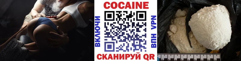Купить закладки  Старица  КОКАИН Fish Scale 