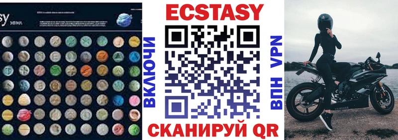 Ecstasy louis Vuitton Старица