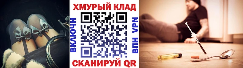 Купить  Старица  ГЕРОИН герыч 