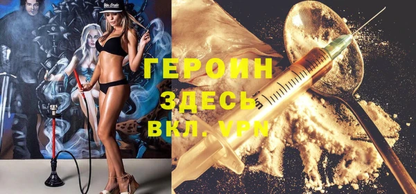 кокаин премиум Покровск