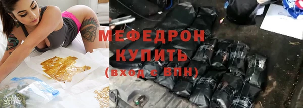 MESCALINE Покров