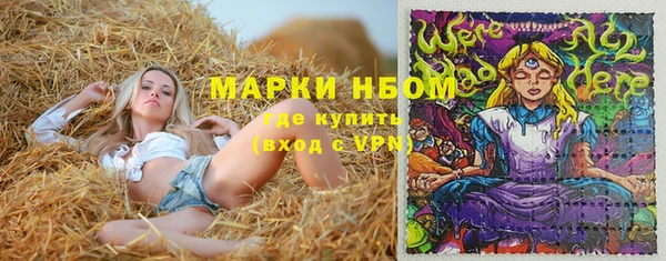 MESCALINE Покров
