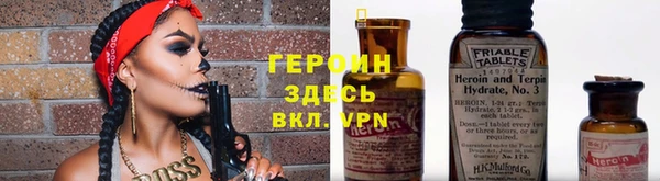 MESCALINE Покров