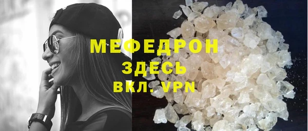 MESCALINE Покров