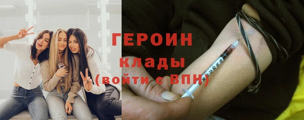 MESCALINE Покров