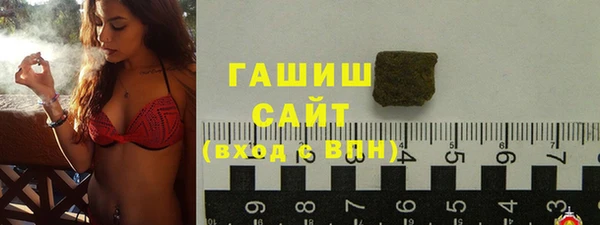 гашишное масло Покачи