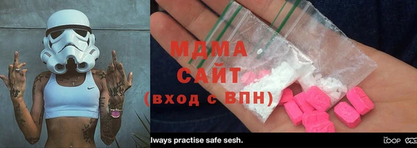 ГАЛЛЮЦИНОГЕННЫЕ ГРИБЫ Осинники