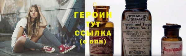 MESCALINE Покров