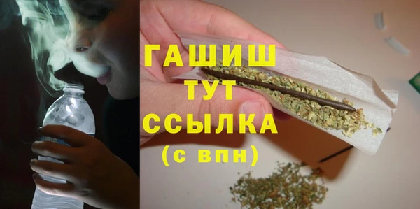 гашишное масло Покачи