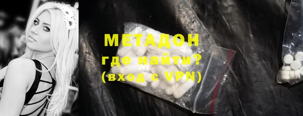 гашишное масло Покачи
