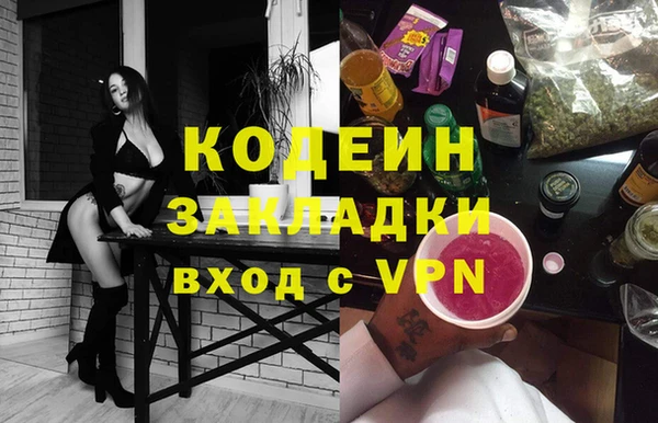 кокаин премиум Покровск