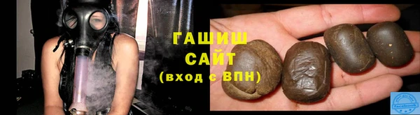 гашишное масло Покачи