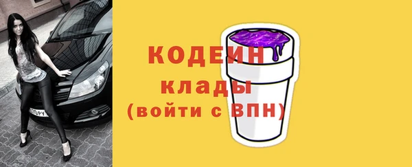 кокаин премиум Покровск