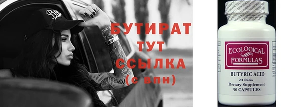 кокаин премиум Покровск