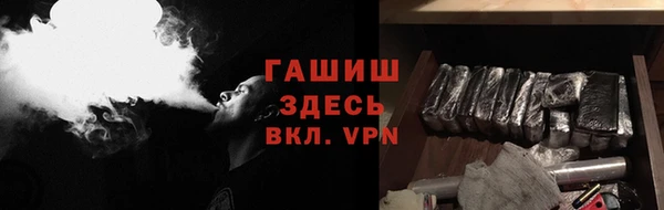 гашишное масло Покачи