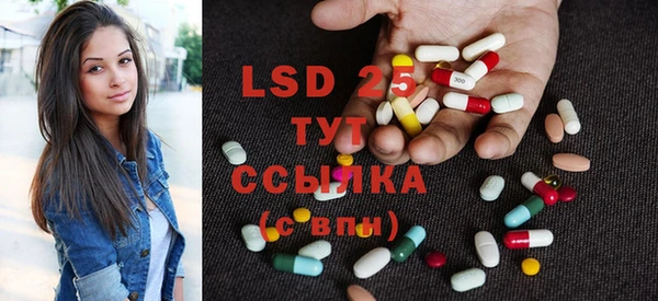 MESCALINE Покров