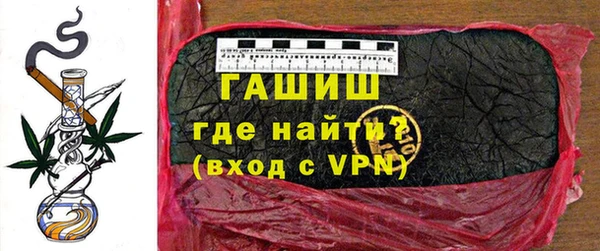 кокаин премиум Покровск