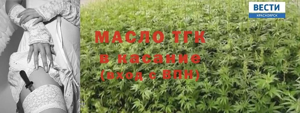 гашишное масло Покачи
