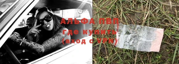 кокаин премиум Покровск