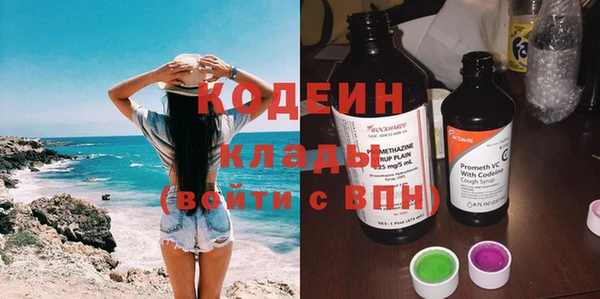MESCALINE Остров
