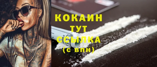 гашишное масло Покачи