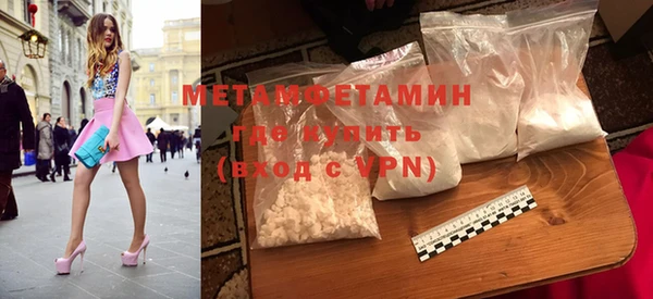 MESCALINE Покров