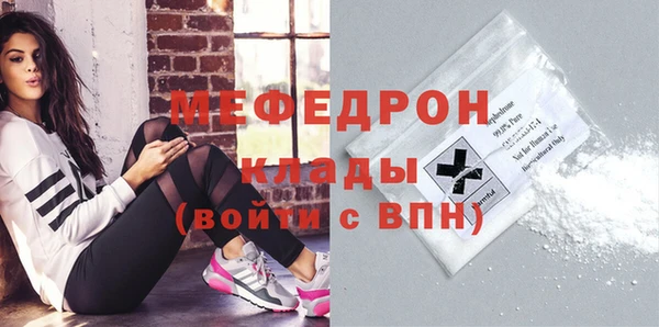 кокаин премиум Покровск