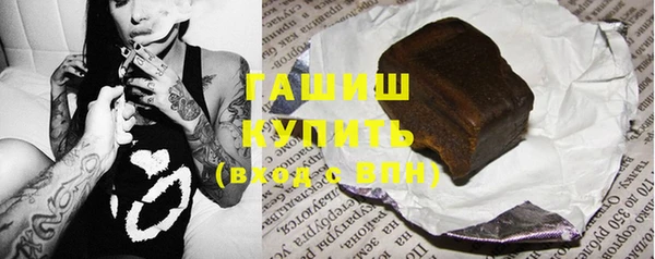 кокаин премиум Покровск