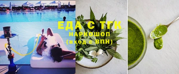 кокаин премиум Покровск
