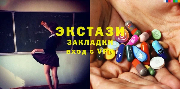 кокаин премиум Покровск