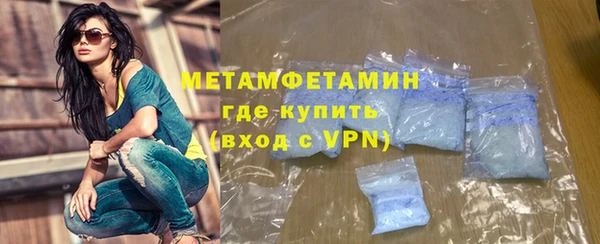 кокаин премиум Покровск