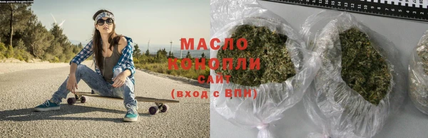 кокаин премиум Покровск
