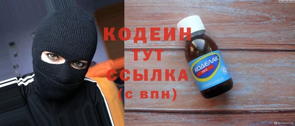 гашишное масло Покачи