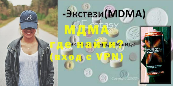 MESCALINE Покров