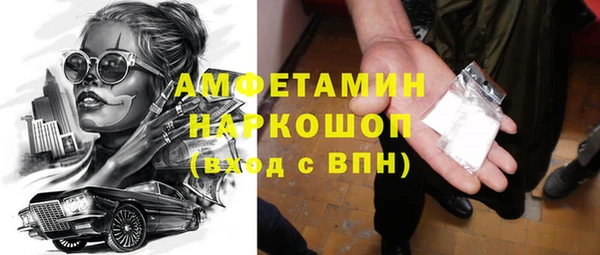 кокаин премиум Покровск