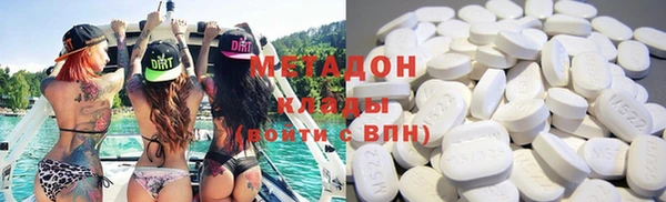 кокаин премиум Покровск