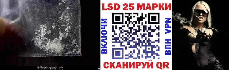 Купить  Старица  ЛСД экстази кислота 