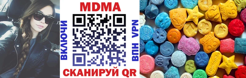 MDMA crystal  Купить где  Старица 