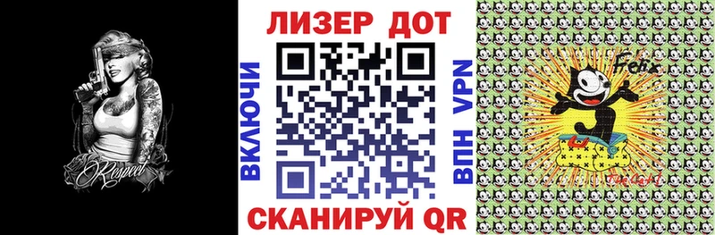 Марки 25I-NBOMe 1,5мг  Купить  Старица 