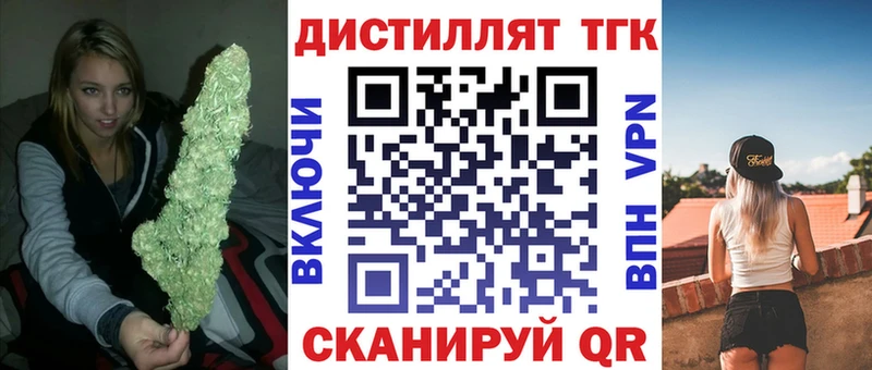 ТГК гашишное масло  Купить где  Старица 