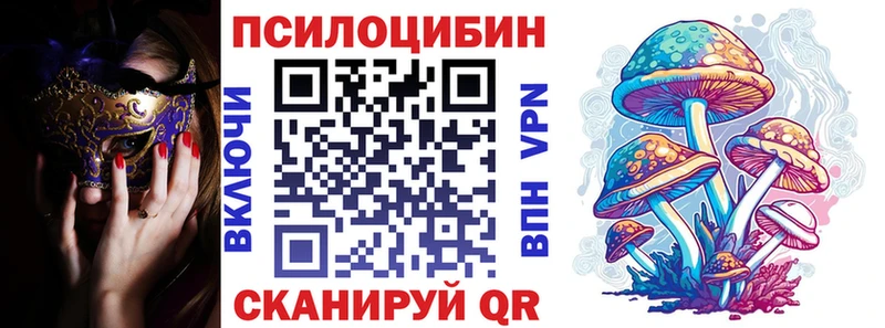 Галлюциногенные грибы мухоморы Старица